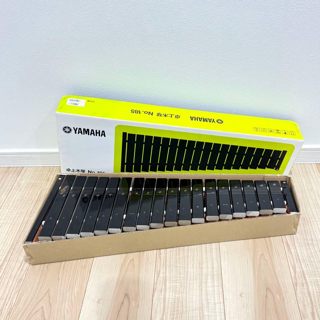 【美品】　YAMAHA No.185 木琴　シロフォン　箱付き