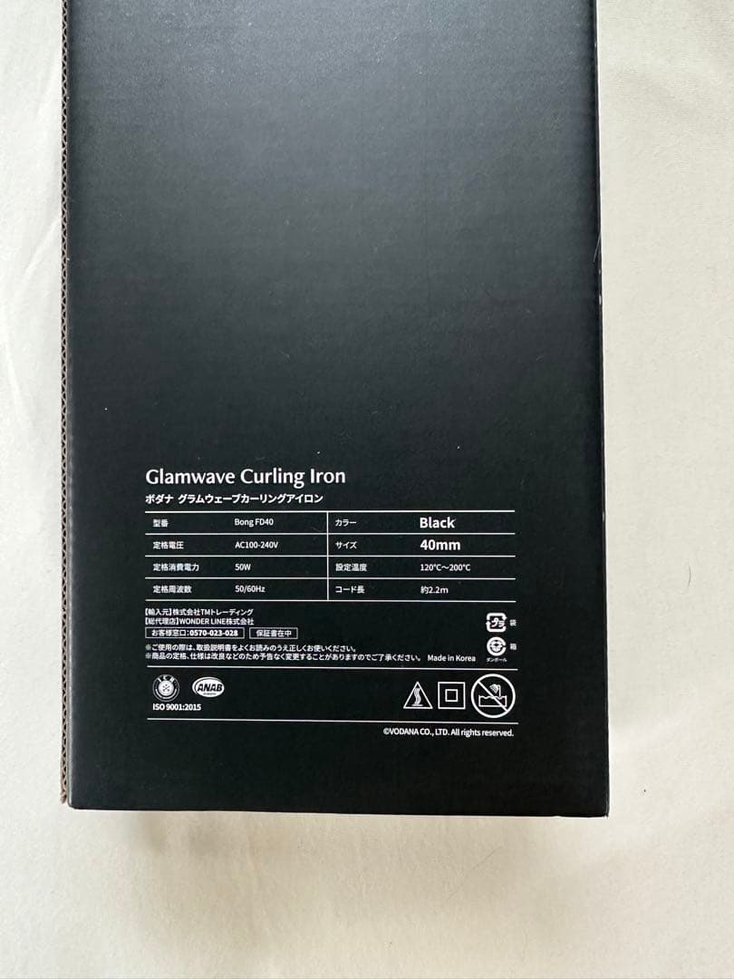 VODANA Glamwave Curling Iron 40mm ブラック