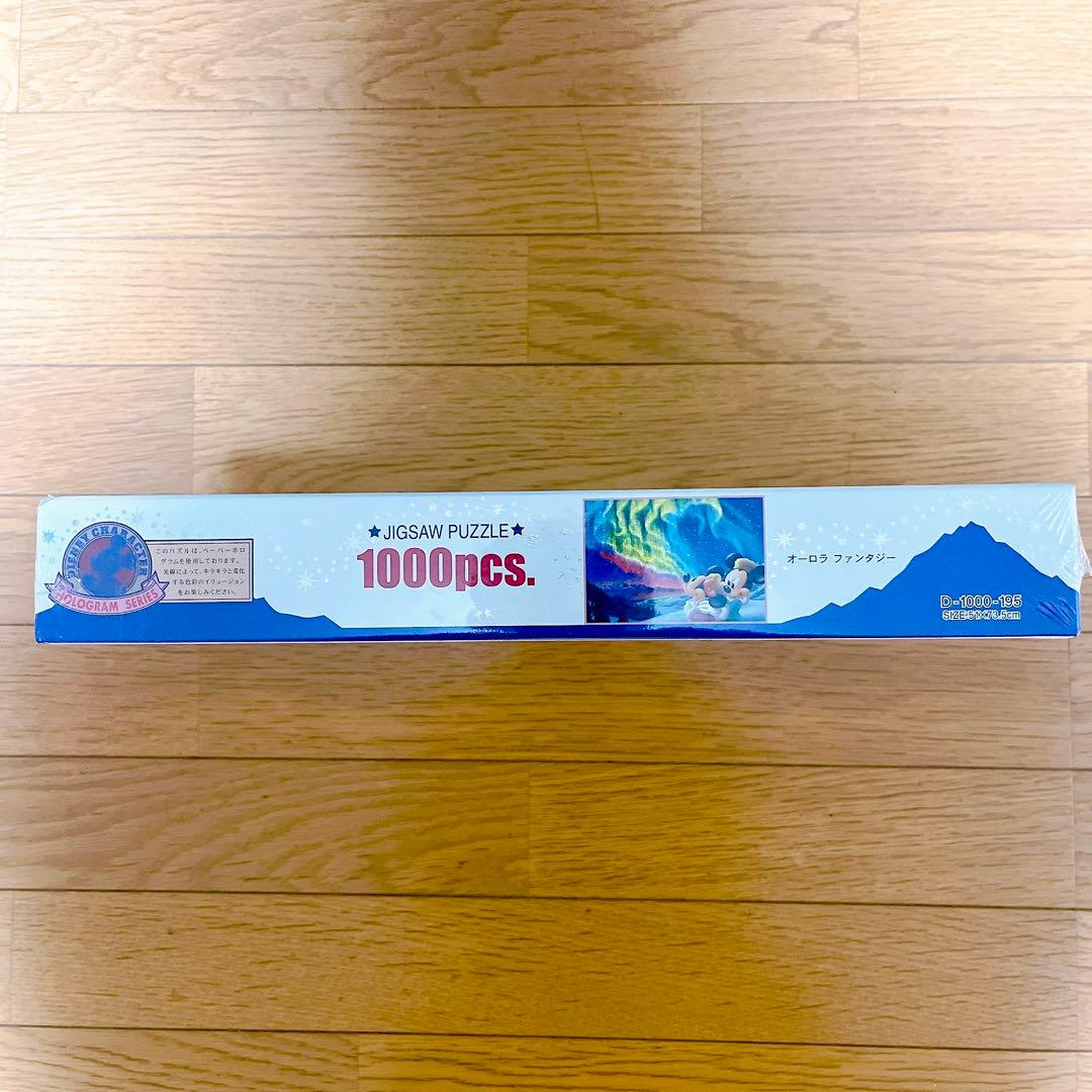 希少未使用　パズル　オーロラ ファンタジー　1000ピース ディズニー ミッキー