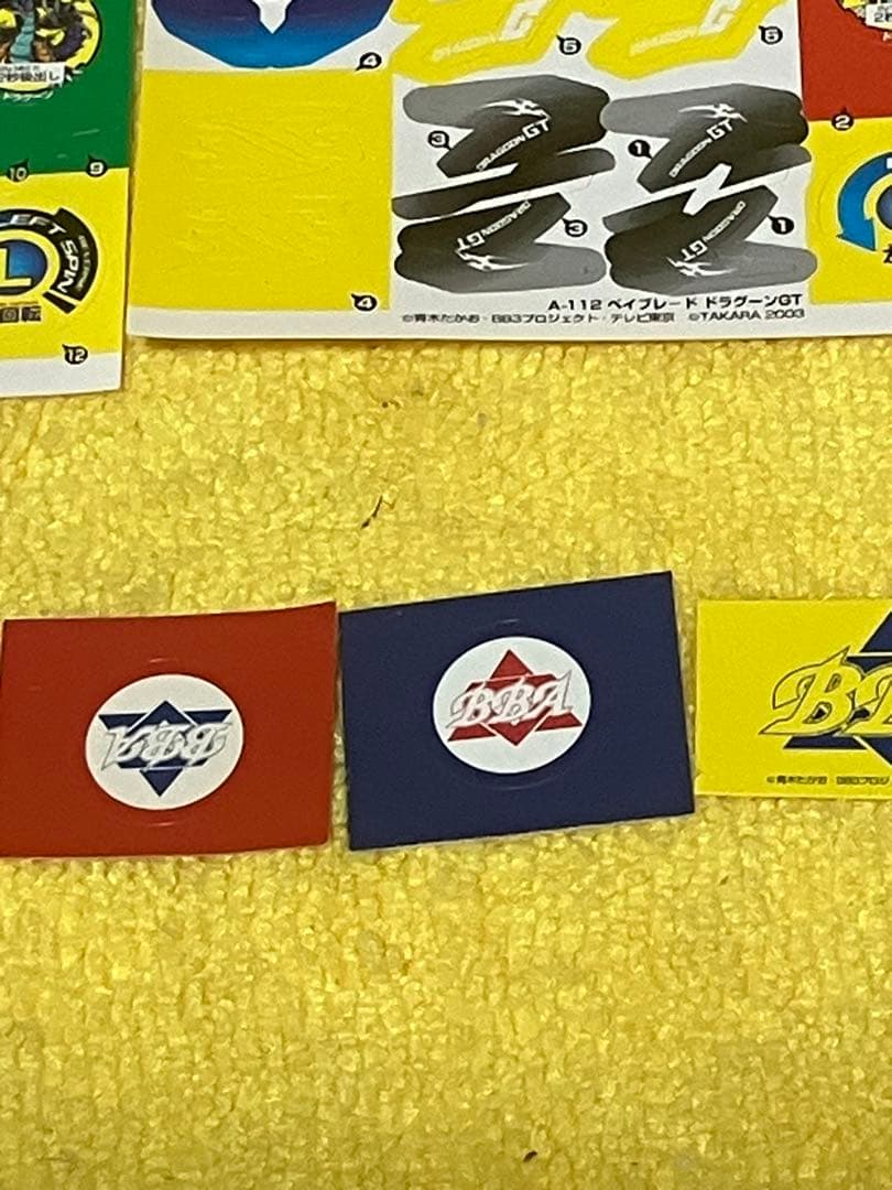 爆転シュートベイブレード　ドラグーンGT ブロンズver 大会限定　新品