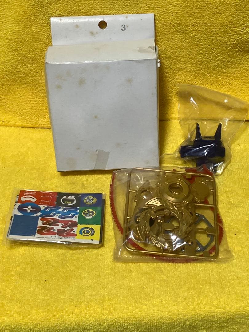 爆転シュートベイブレード　ドラグーンGT ブロンズver 大会限定　新品