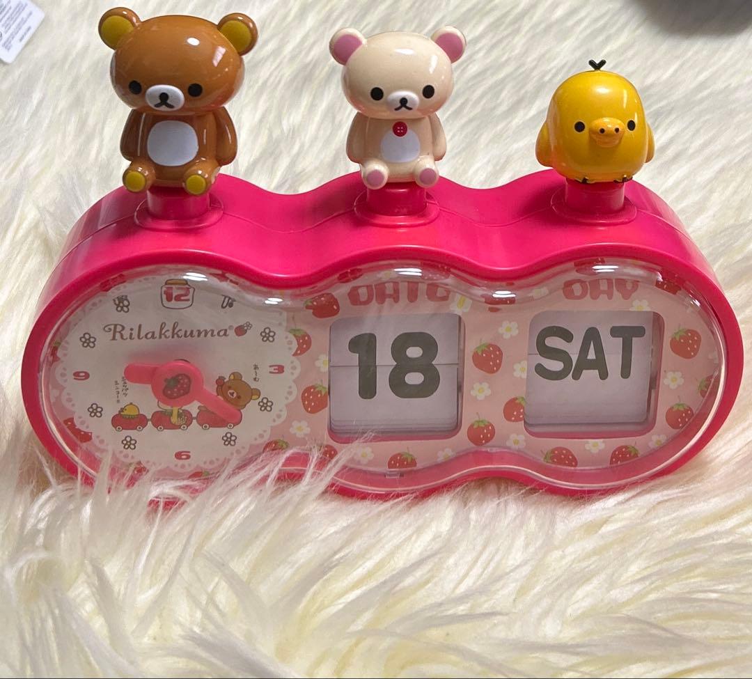 【希少】リラックマ コリラックマ キイロイトリ 時計 ぱたぱたロック2