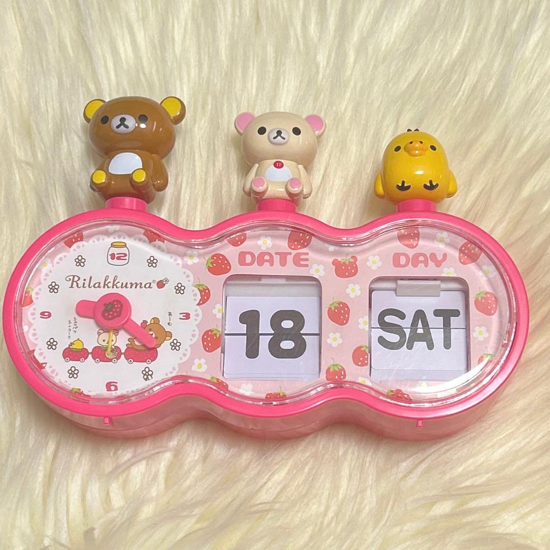 【希少】リラックマ コリラックマ キイロイトリ 時計 ぱたぱたロック2