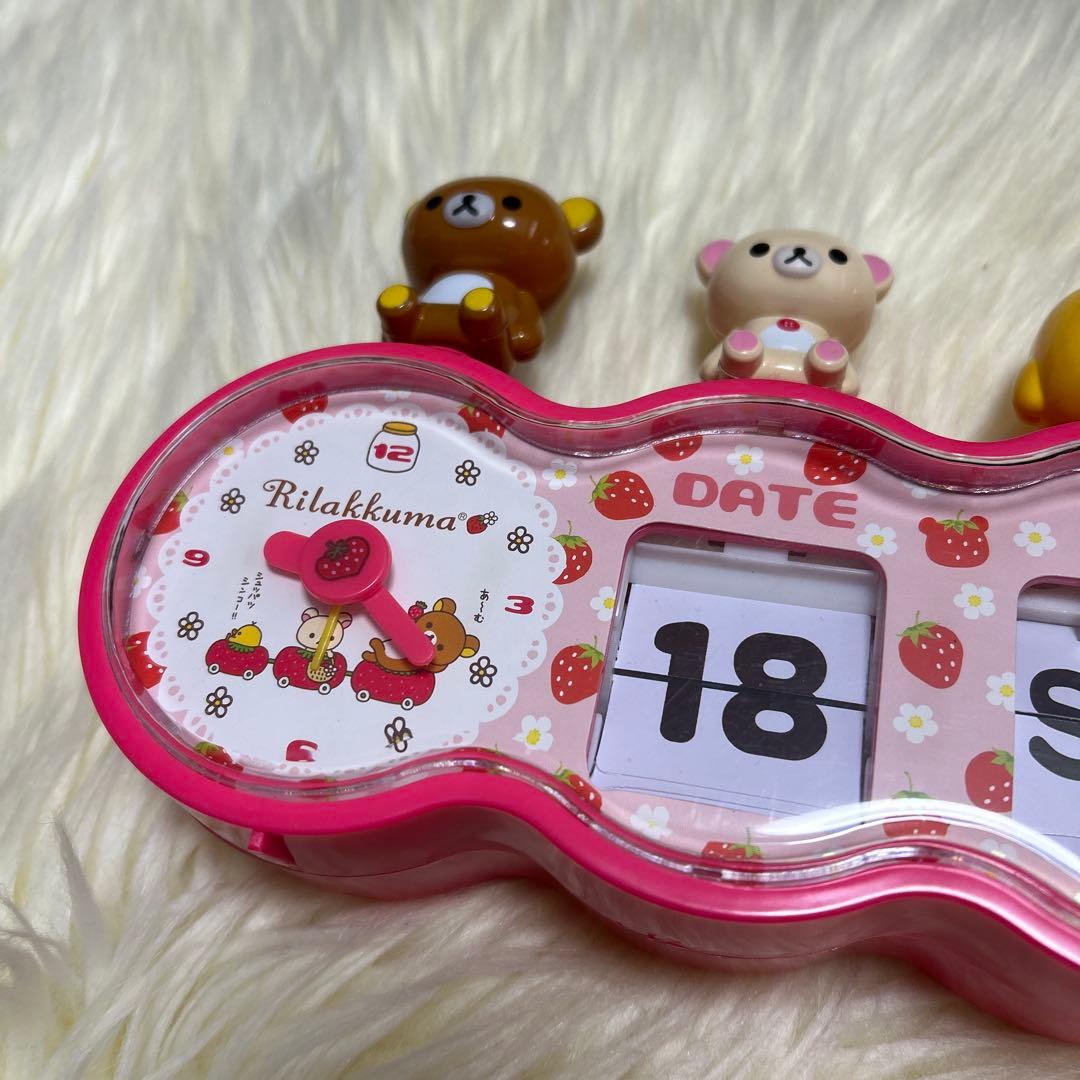 【希少】リラックマ コリラックマ キイロイトリ 時計 ぱたぱたロック2