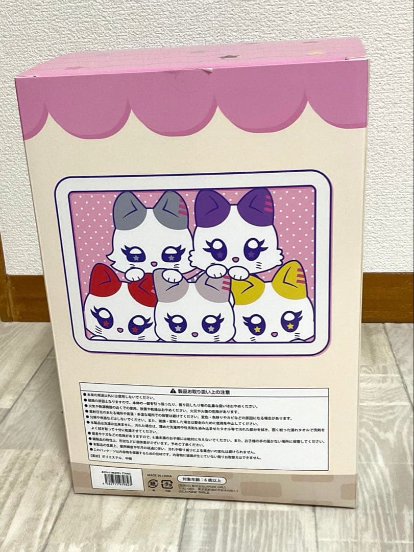 ミーアイ　TSUKI グッズセット