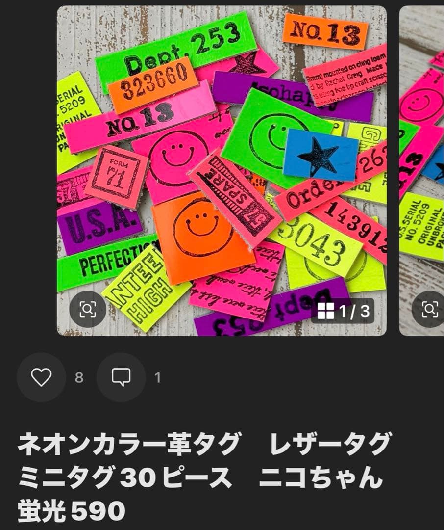 その他 masakana527