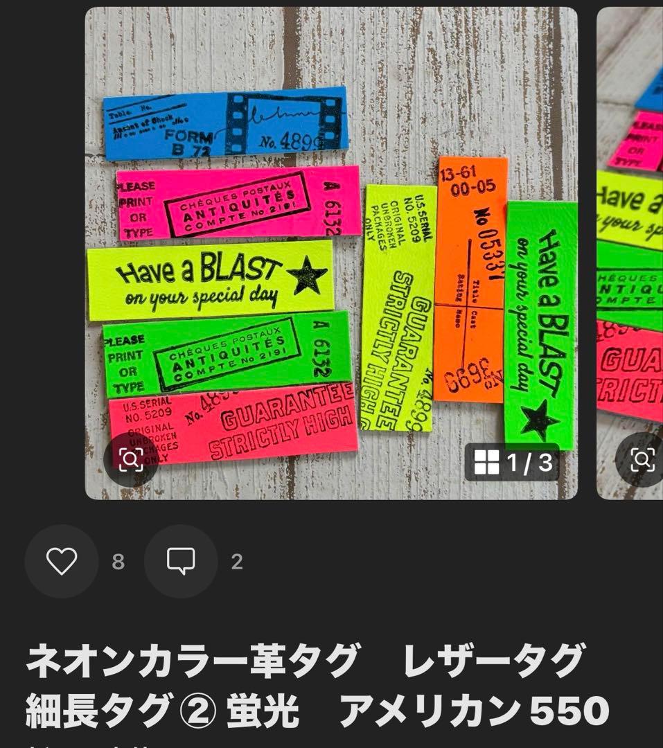 その他 masakana527