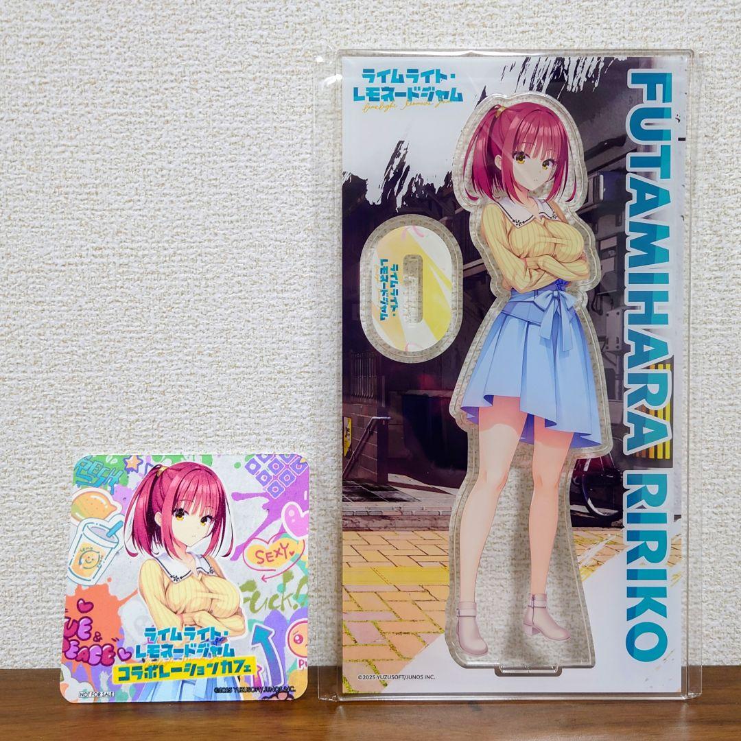 ゆずソフトカフェ　二見原莉々子　ライムライト・レモネードジャム　まとめ売り