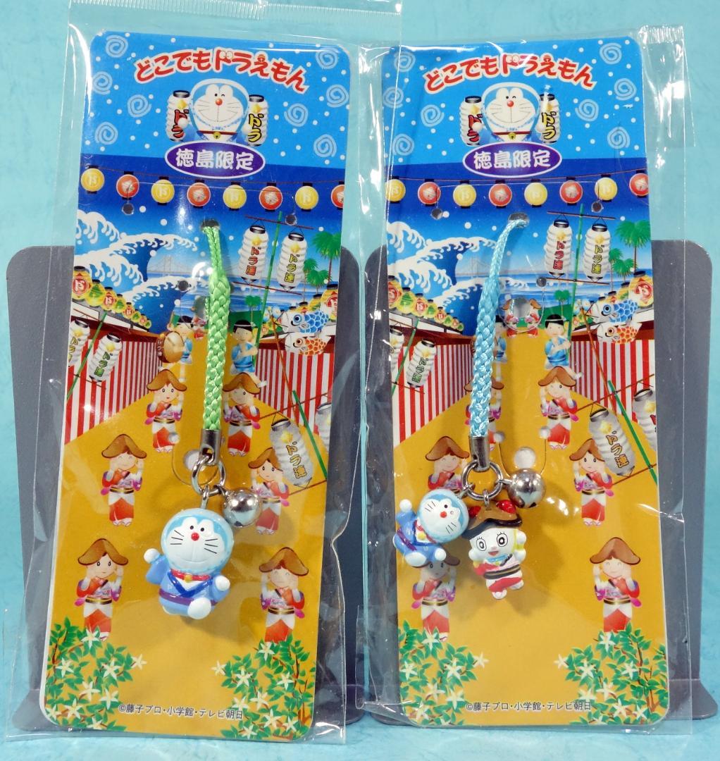 ドラえもん 根付け 14種セット