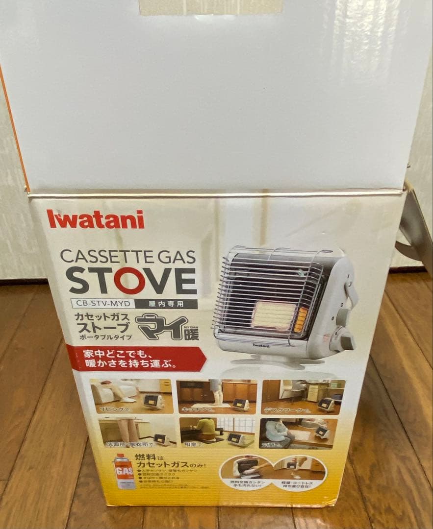 IwatanI スタンド式ストーブ 高温注意 ガード付き