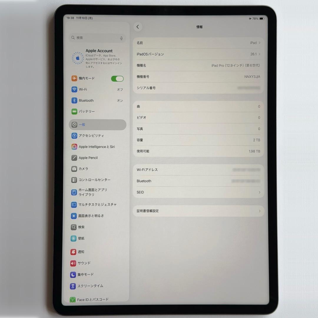 【本体未使用交換品】iPad Pro 12.9 第6世代 M2 WIFI 2TB