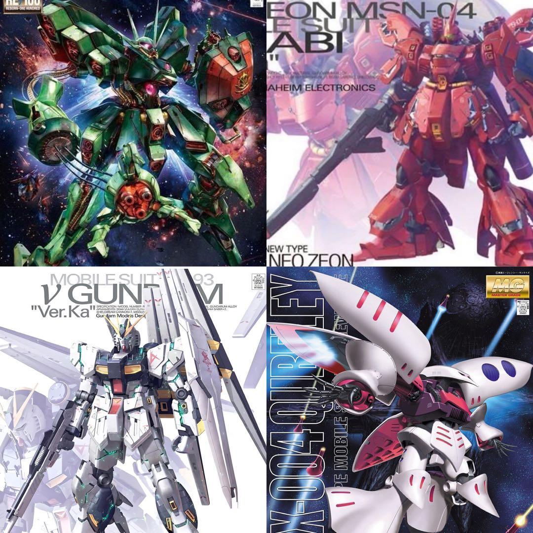 定価販売送料込み‼️ガンプラ11点セット。