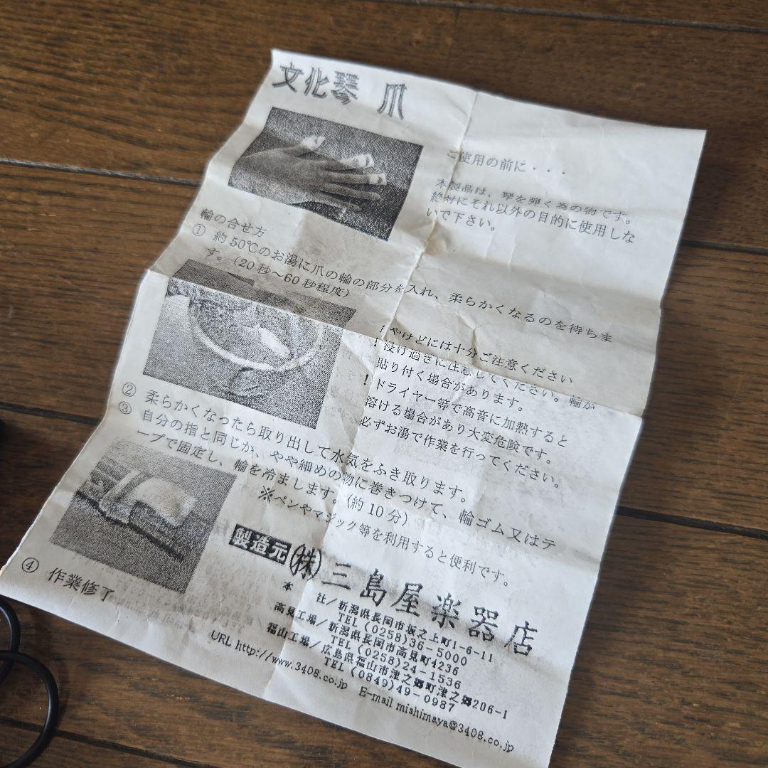 ゼンオン　文化筝　木製 13弦 箏