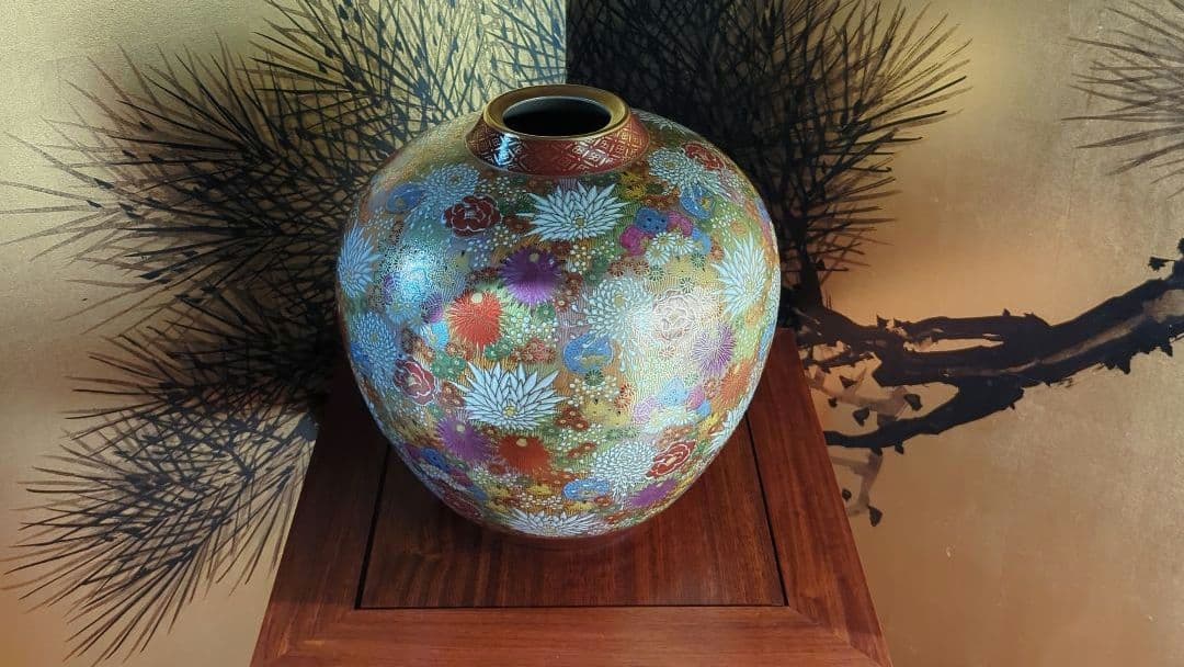 骨董品　陶芸　華道具　九谷焼　章山　花瓶　菊花詰　花器　飾り壺
