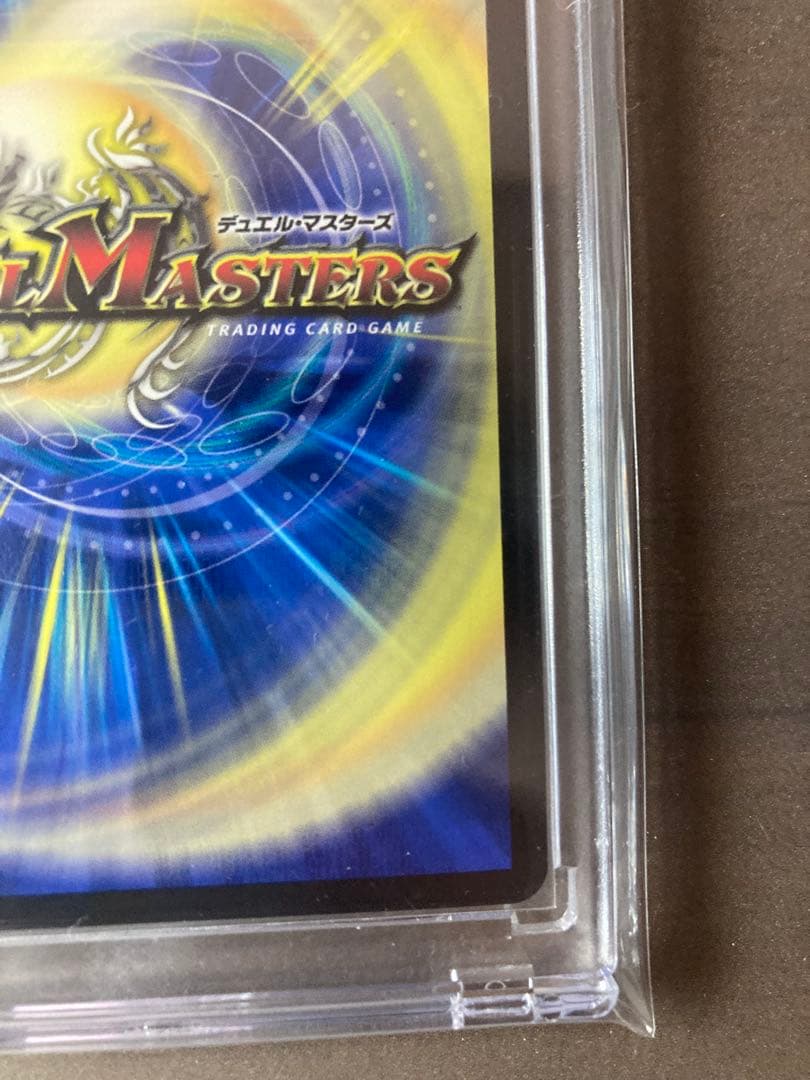 聖霊龍王 メルヴェイユ サイン デュエル・マスターズ