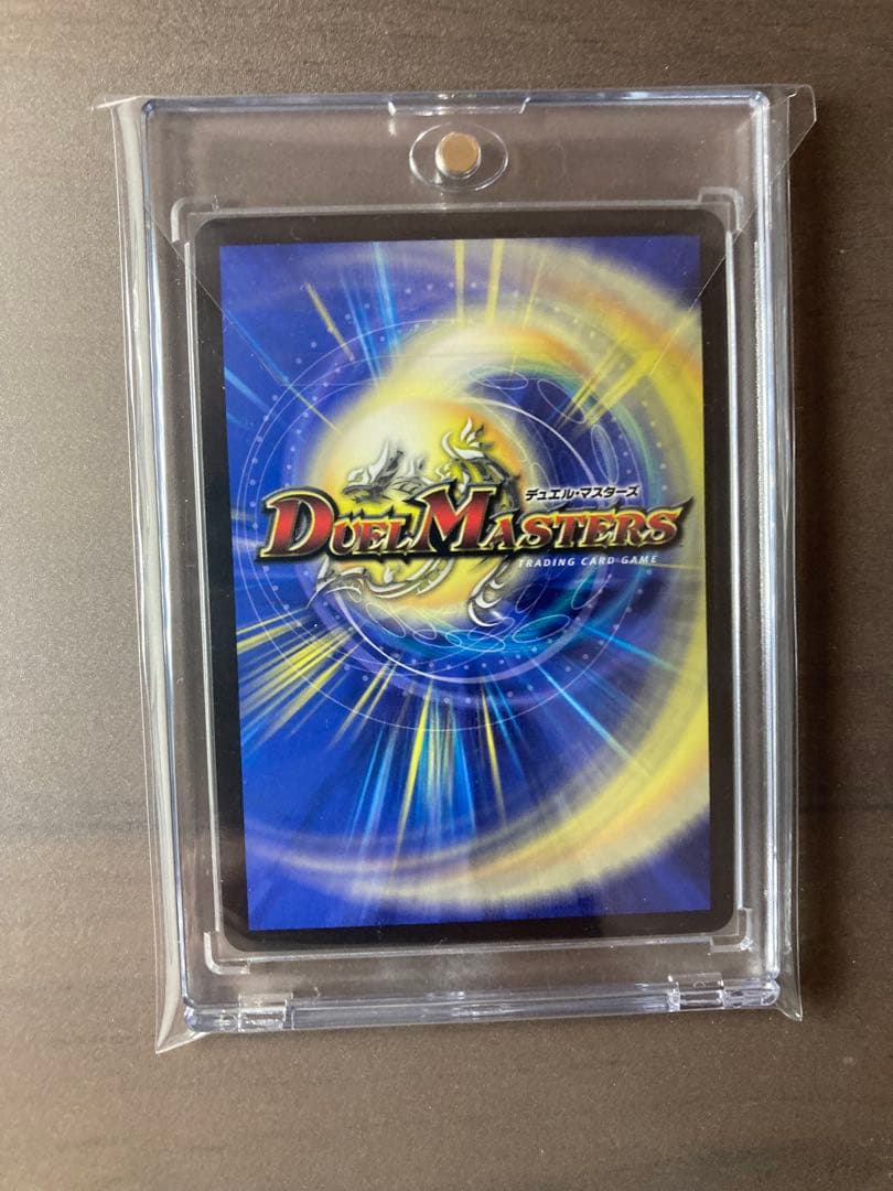 聖霊龍王 メルヴェイユ サイン デュエル・マスターズ