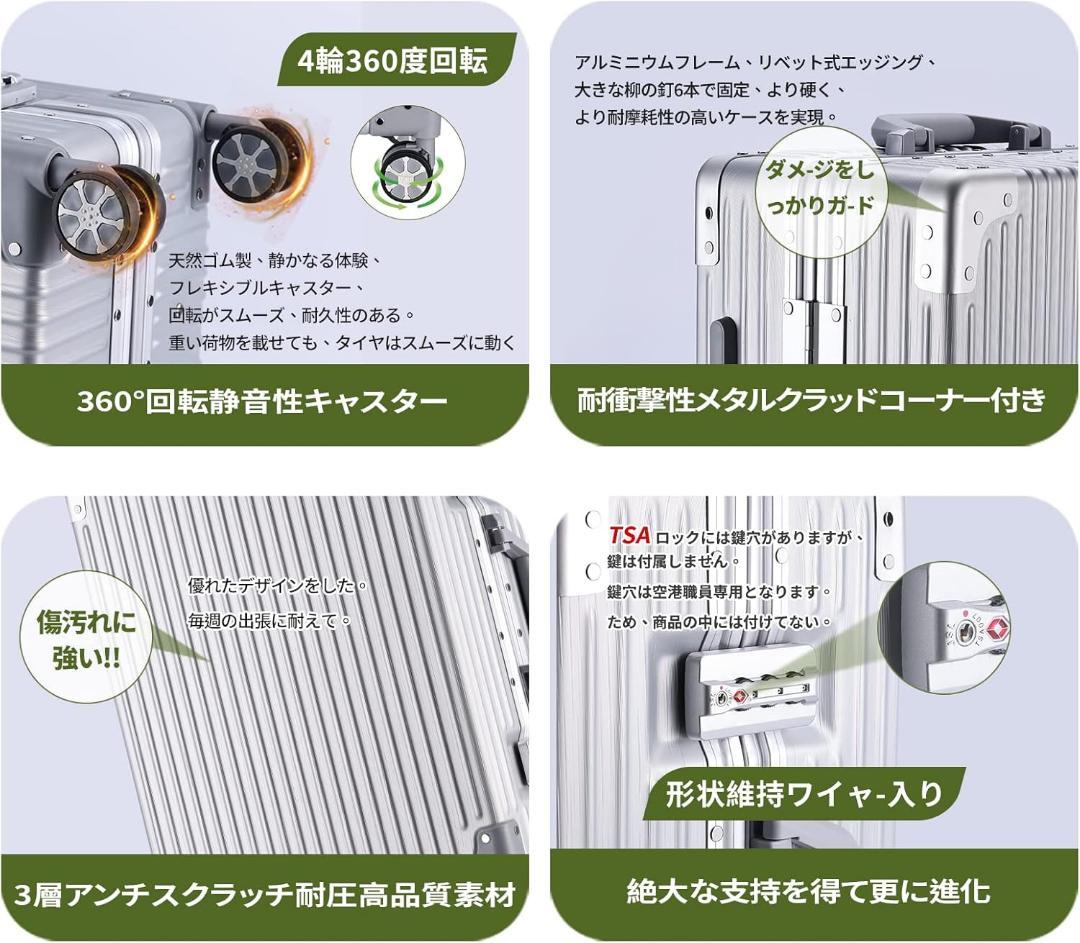 XL❤️大容量 スーツケース アルミフレーム シルバー 大容量 長期 旅行 出張