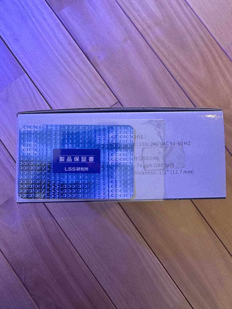 AUTO AQUA 自動給水システム 新品未開封