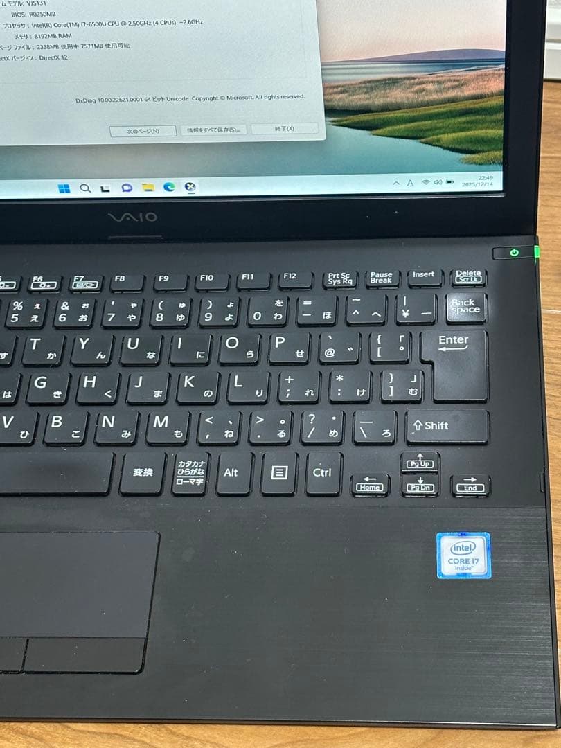 SONY I7代6世代SSD128GB メモリ8GB 13.3インチFHD