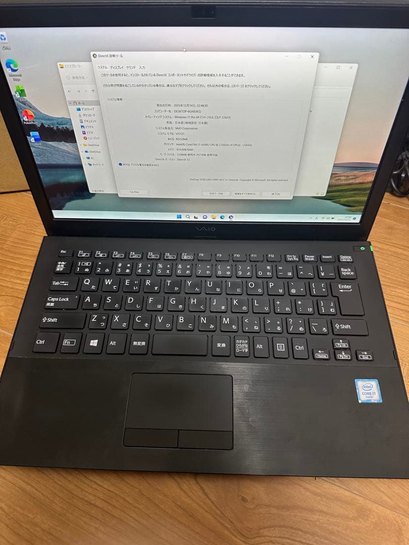 SONY I7代6世代SSD128GB メモリ8GB 13.3インチFHD