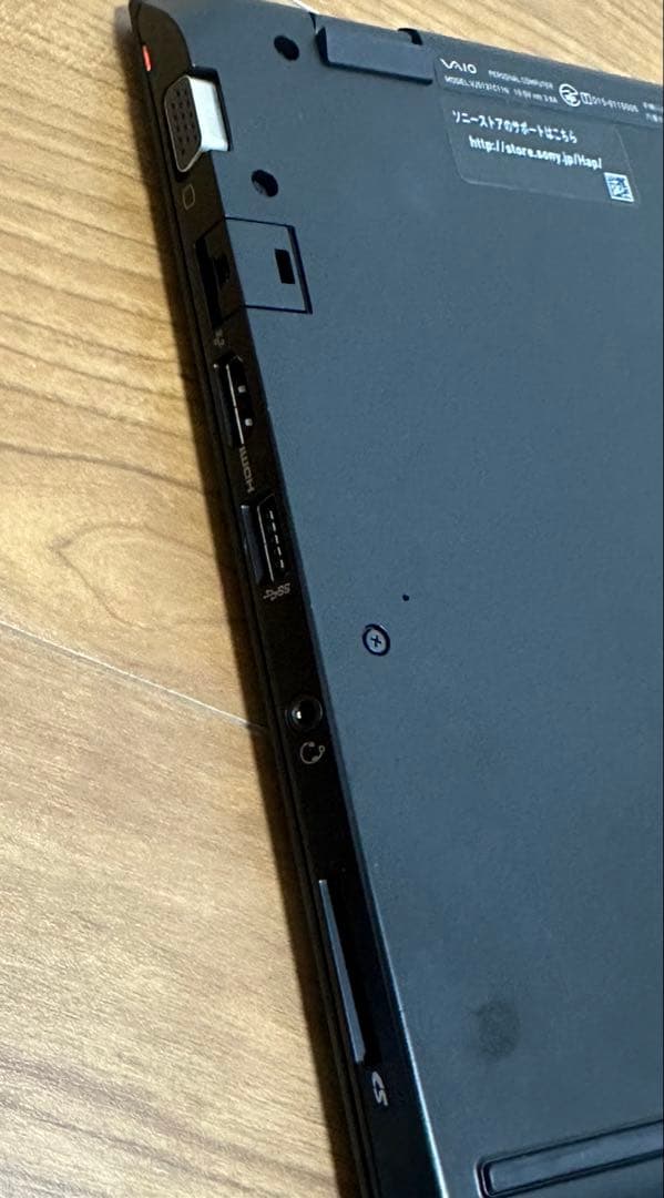 SONY I7代6世代SSD128GB メモリ8GB 13.3インチFHD