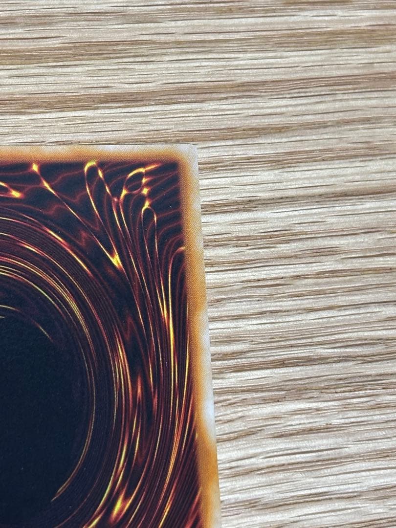 【遊戯王】 ⭐︎初期⭐︎ゲートガーディアン