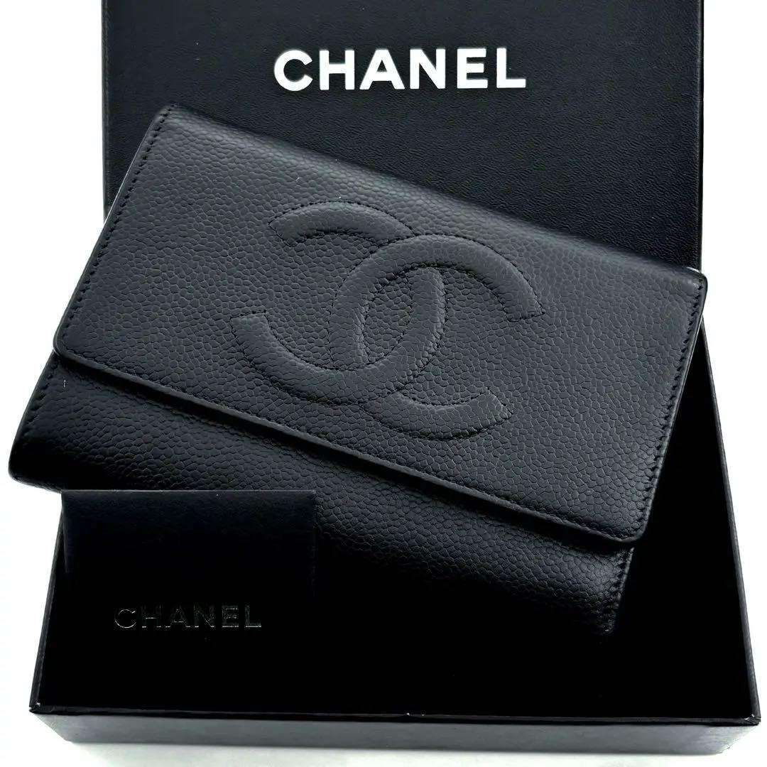 【超極美品✨】シャネル 財布 デカココ キャビア 三つ折 付属有
