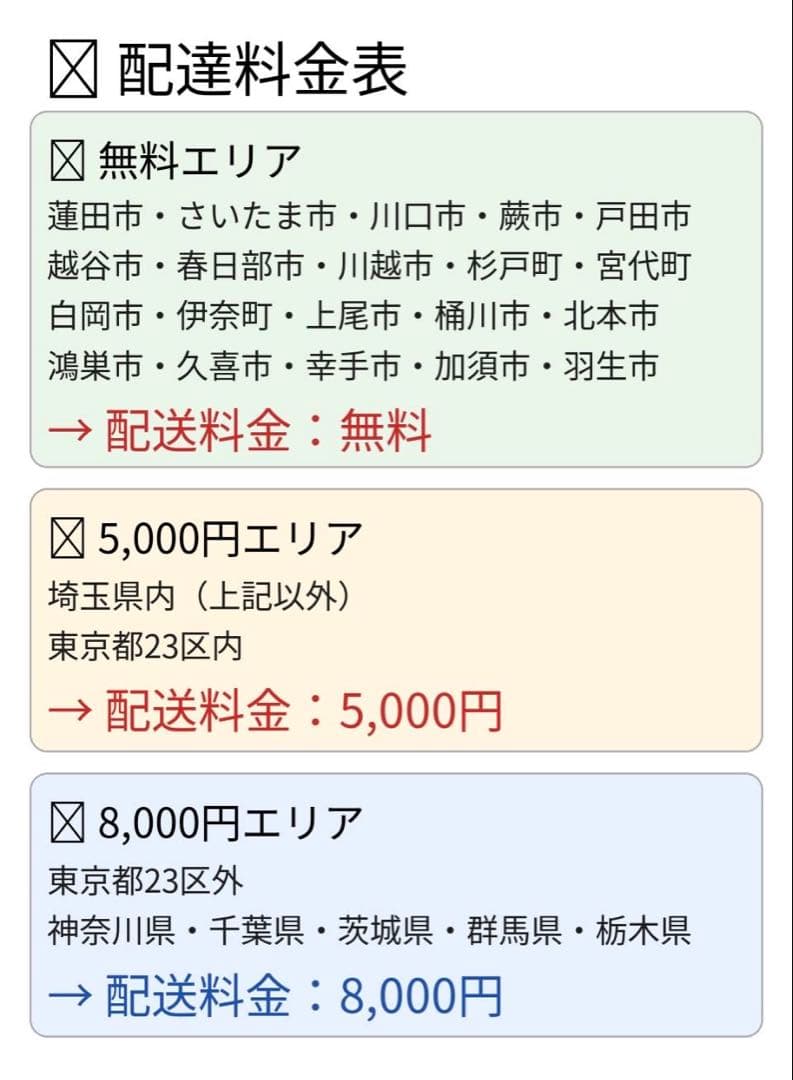 電動アシスト自転車　BRIDGESTONE アシスタU LT 24インチ
