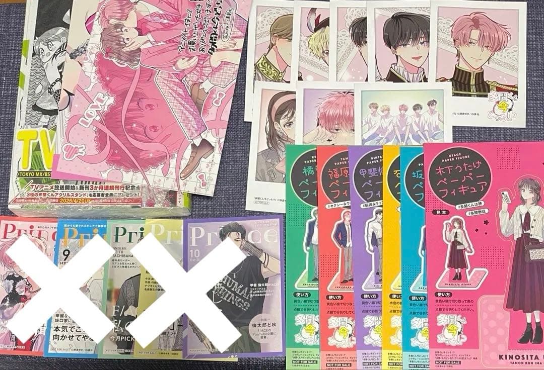 多聞くん今どっち！？　アニメ化記念フェア　特典　ペーパーフィギュア　コンプリート