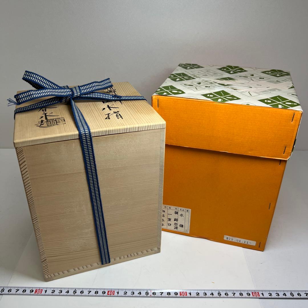 ☆茶3 加藤春永造　朝鮮唐津水指　共箱　東里7-1127②