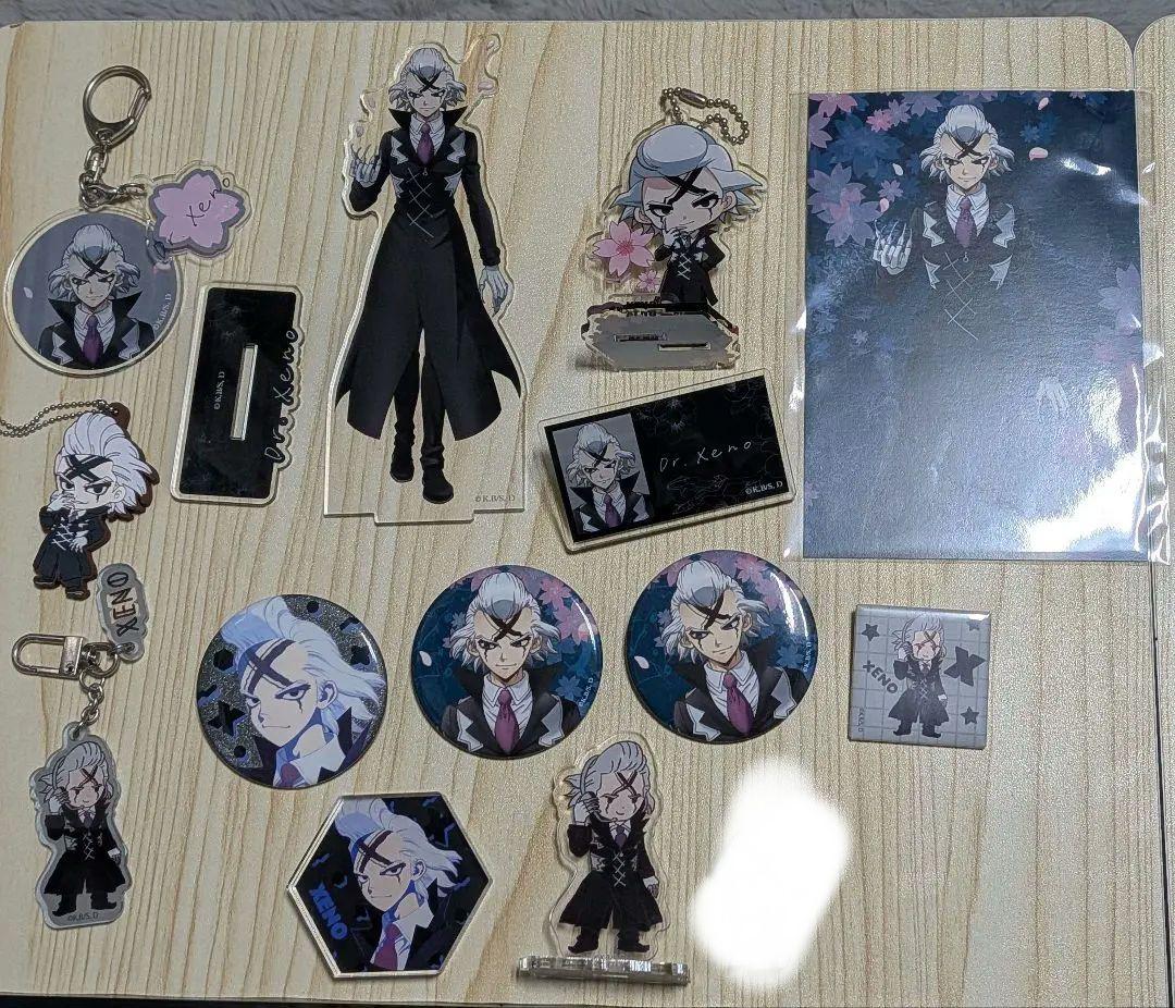 Dr.STONE ゼノ グッズセット