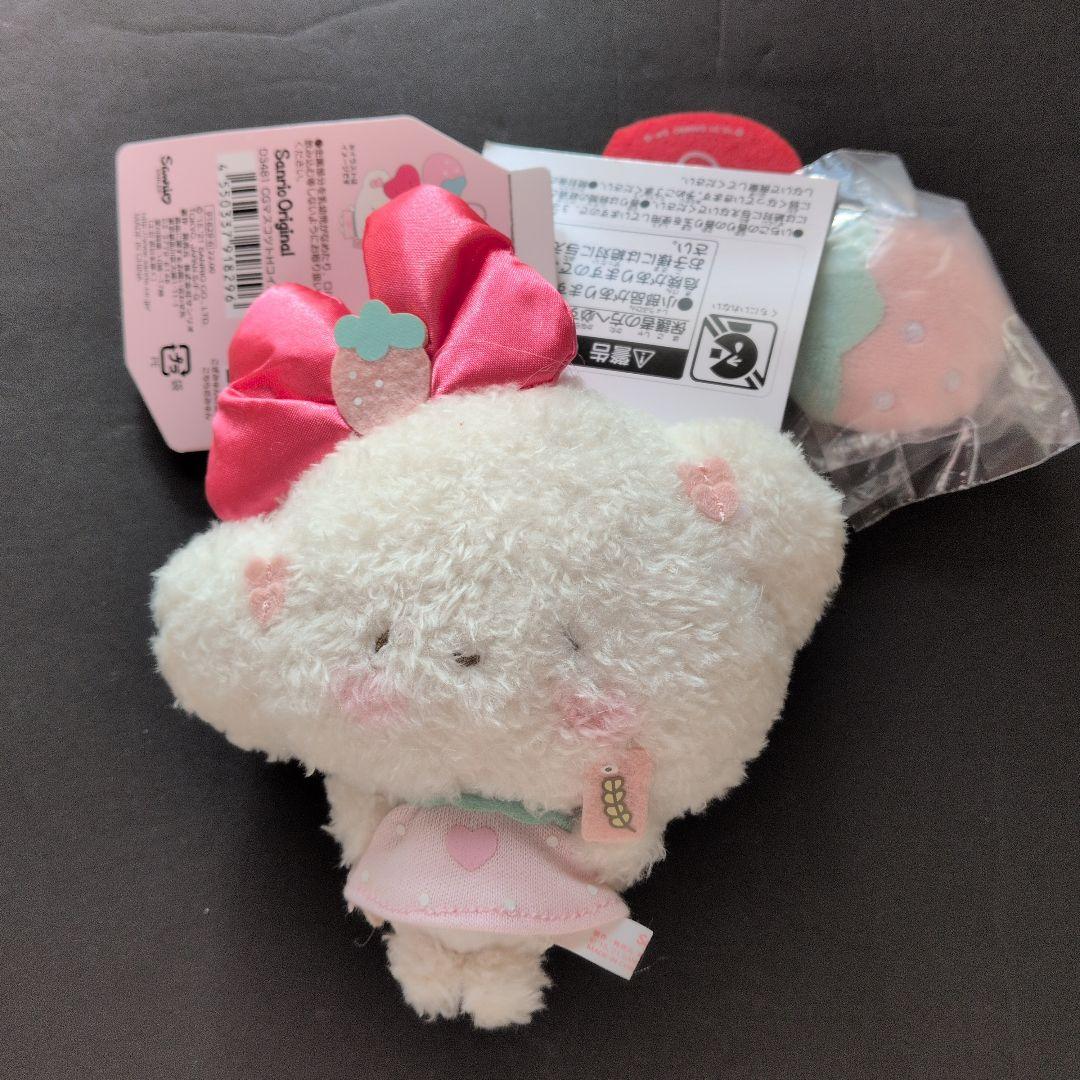 サンリオ ぬいぐるみマスコットチェーンホルダー