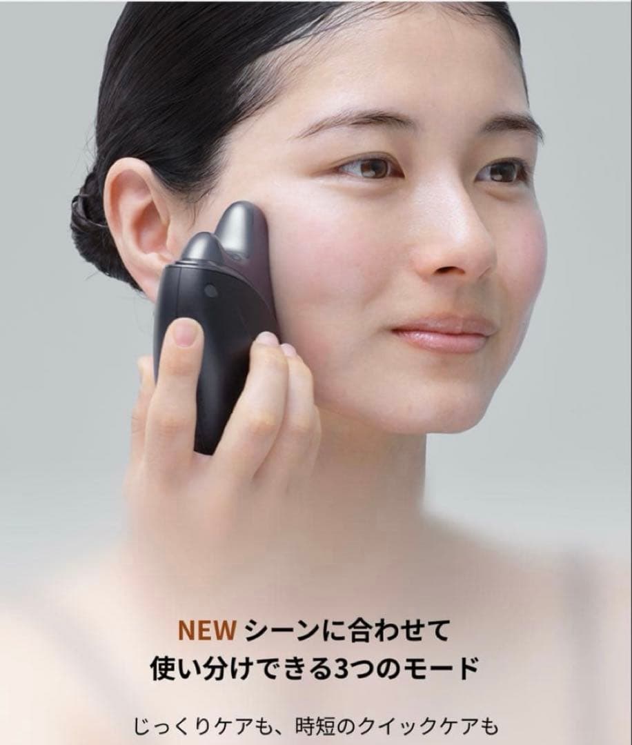 【新品】Panasonicバイタリフトかっさ リフトケアEH-SP86-K