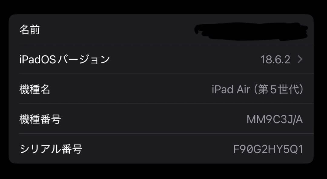 か*ん様 【美品】iPadAir 第5世代64GB Apple pencil第2