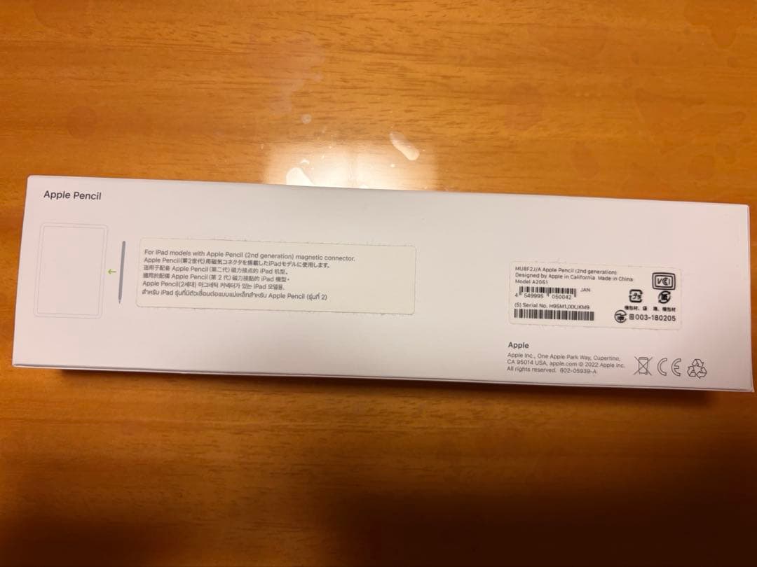 か*ん様 【美品】iPadAir 第5世代64GB Apple pencil第2