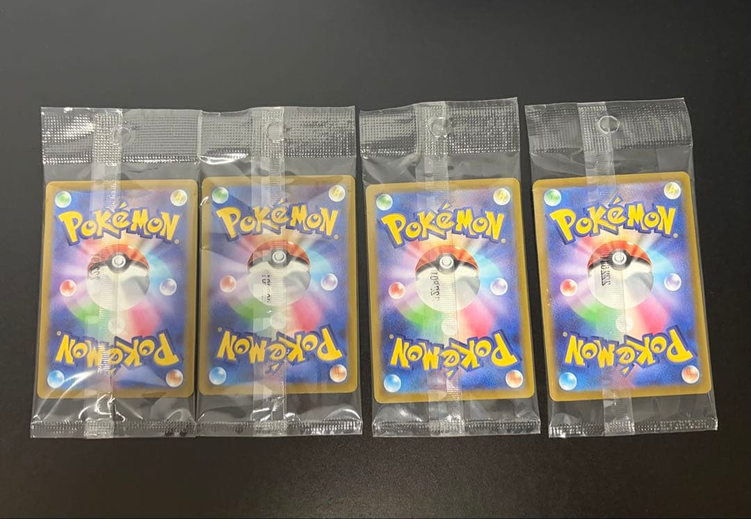 新品未開封】ポケモンカード　ピカチュウ　みんなでぼうけん　スカバイ