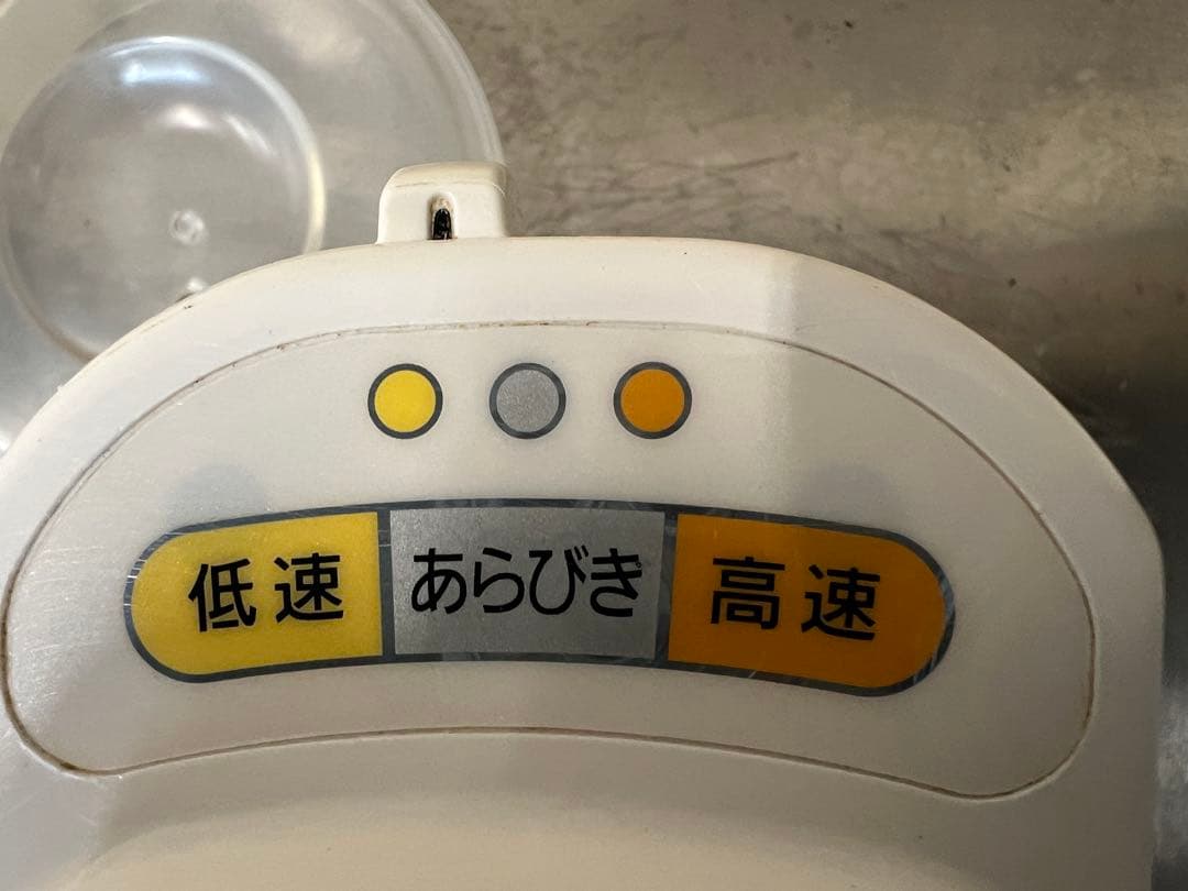 Panasonic フードプロセッサー