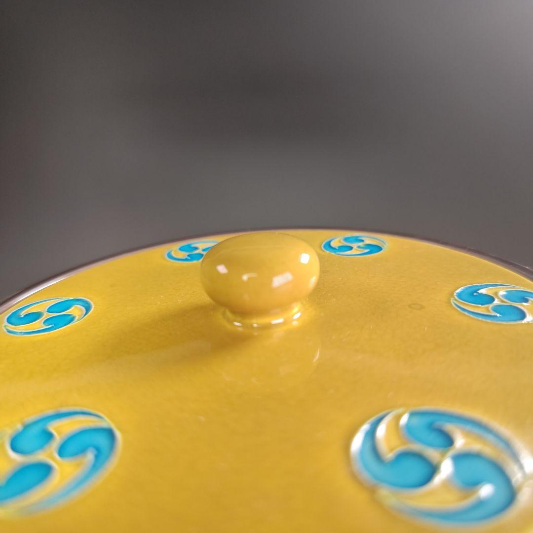 ウ272 水指『中村翠嵐』『古代黄交趾　太鼓　水指　共箱』茶道具