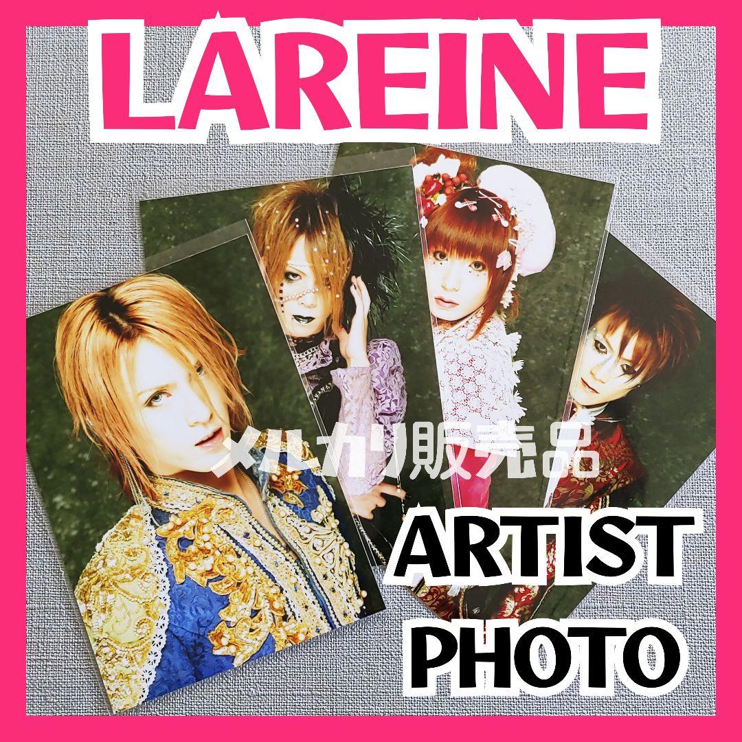 【レア】LAREINE限定販売写真④ KAMIJO Versailles
