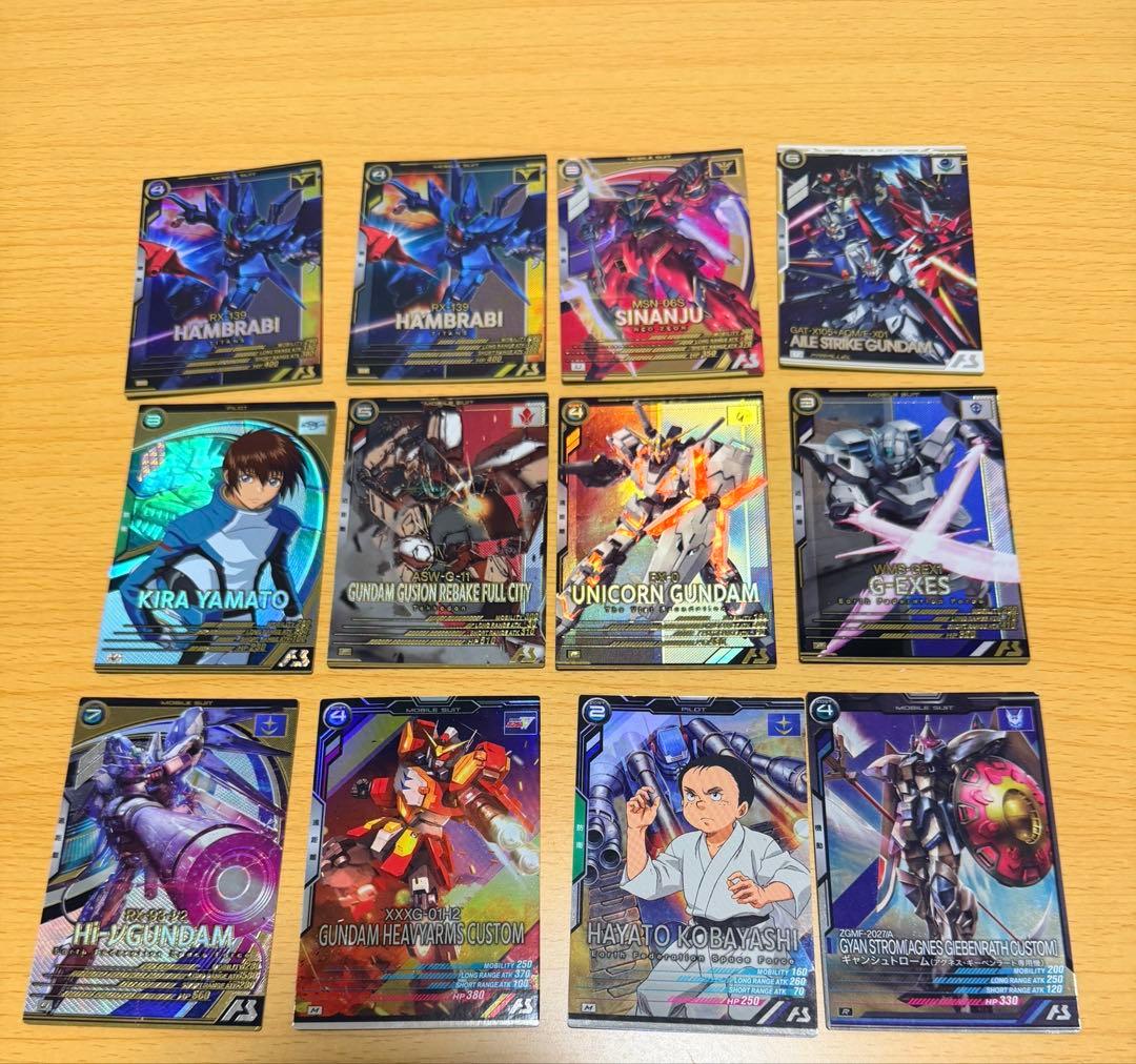 アーセナルベース引退品