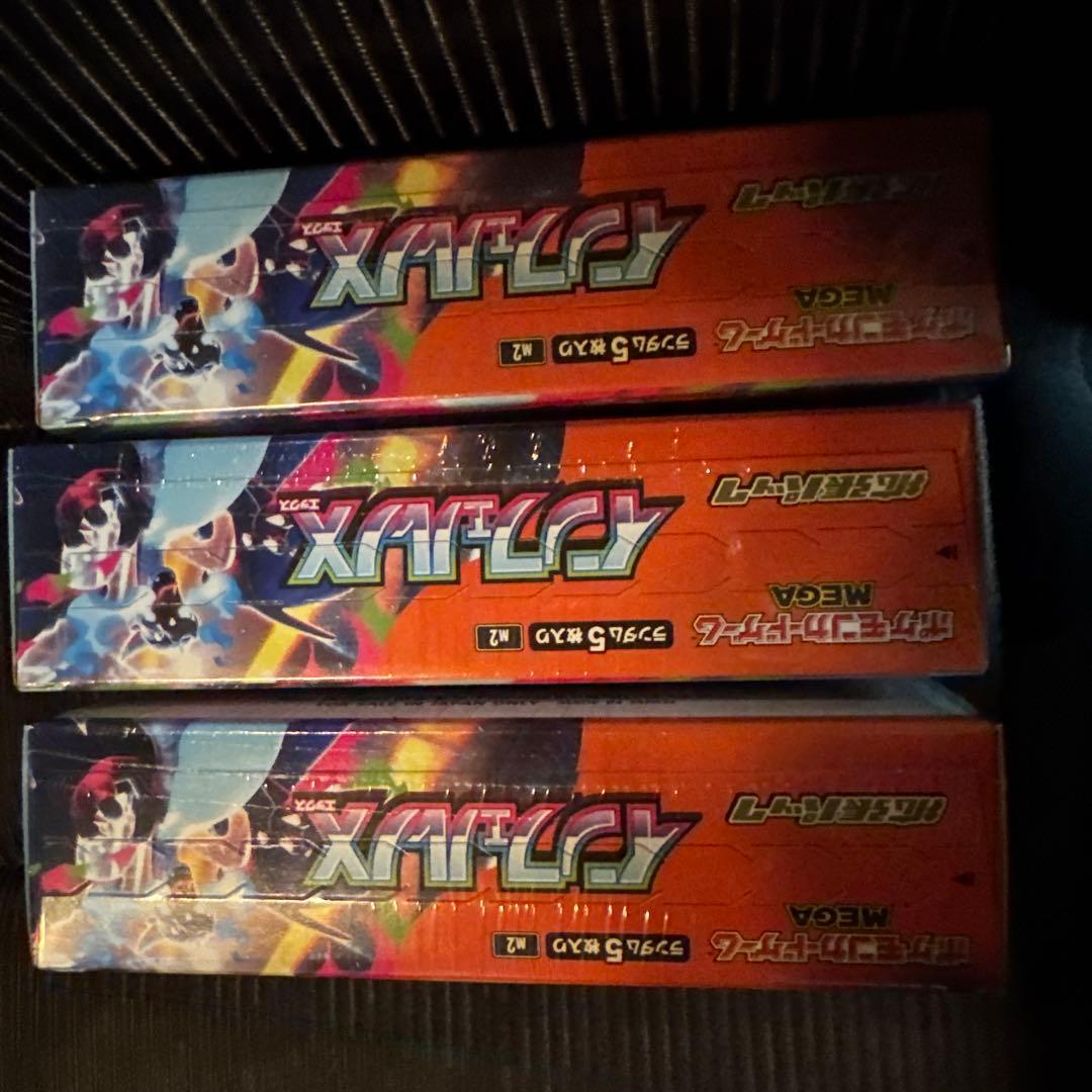 シュリンク付き インフェルノX 　box　ボックス　新品未開封　3BOX