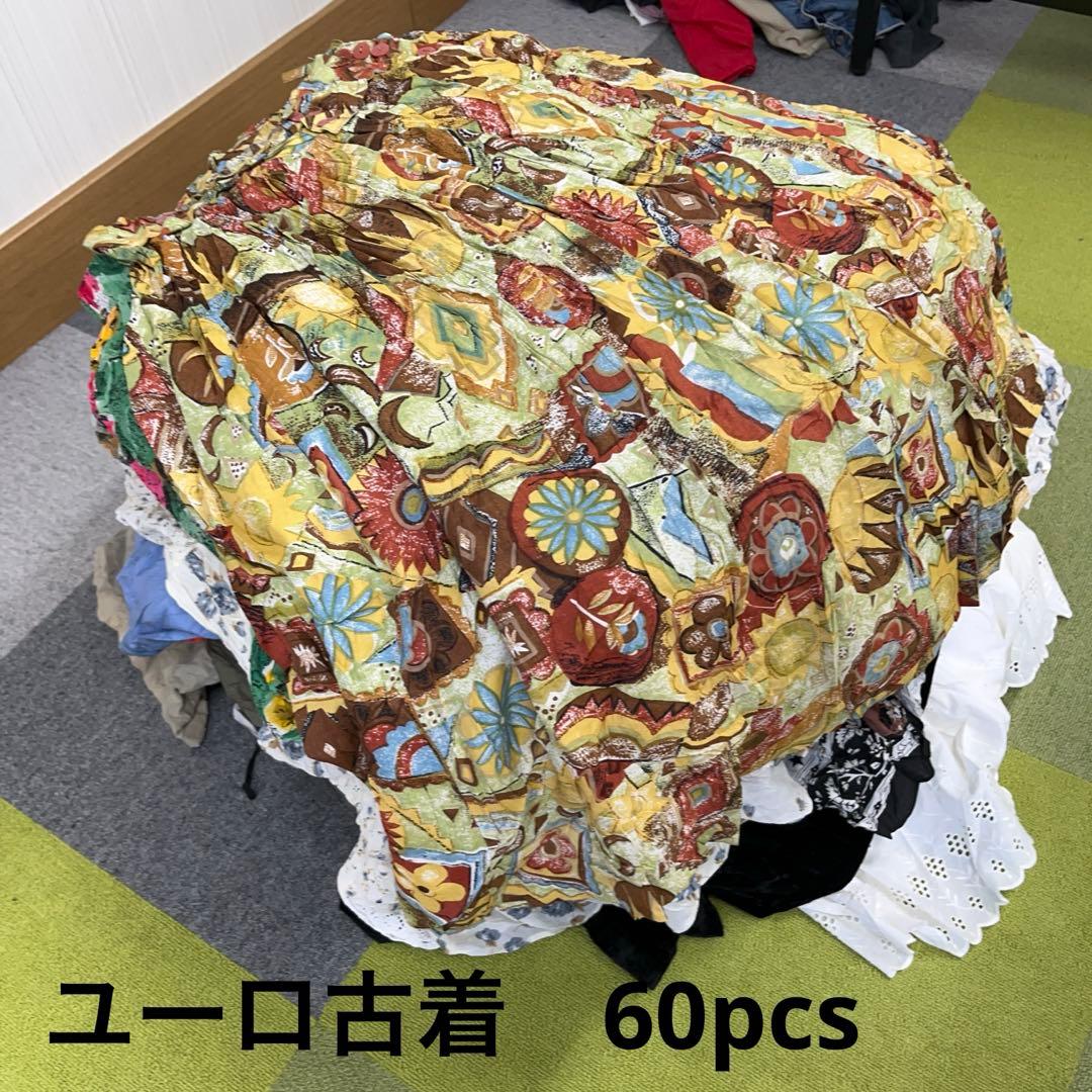 ^*^様 2 ユーロ古着　柄スカートミックス60着セットまとめ売りレディース