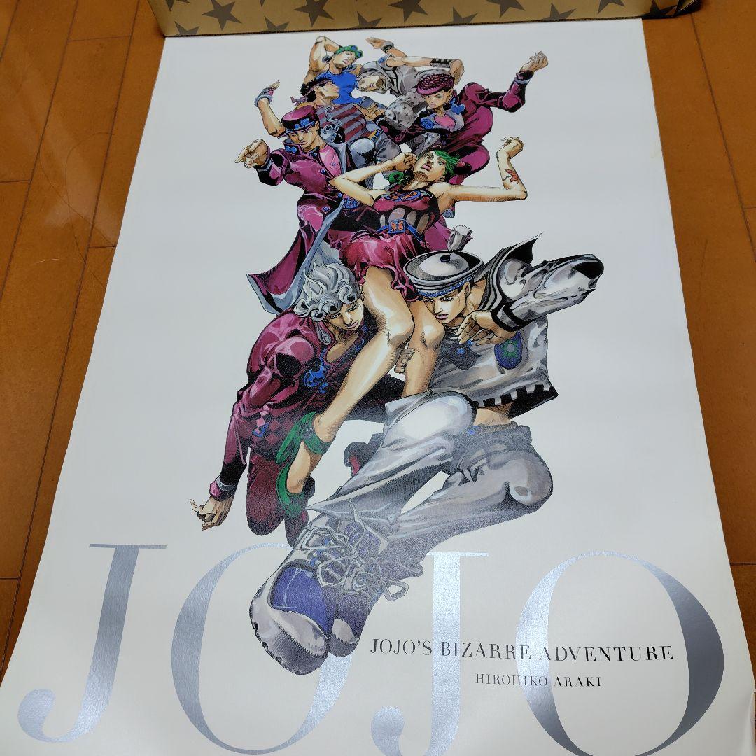 ジョジョ展　グッズ　まとめ売り