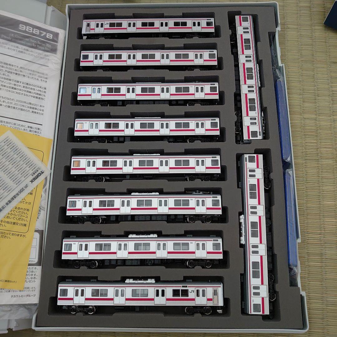TOMIX JR 205系新塗装車両セット 98878