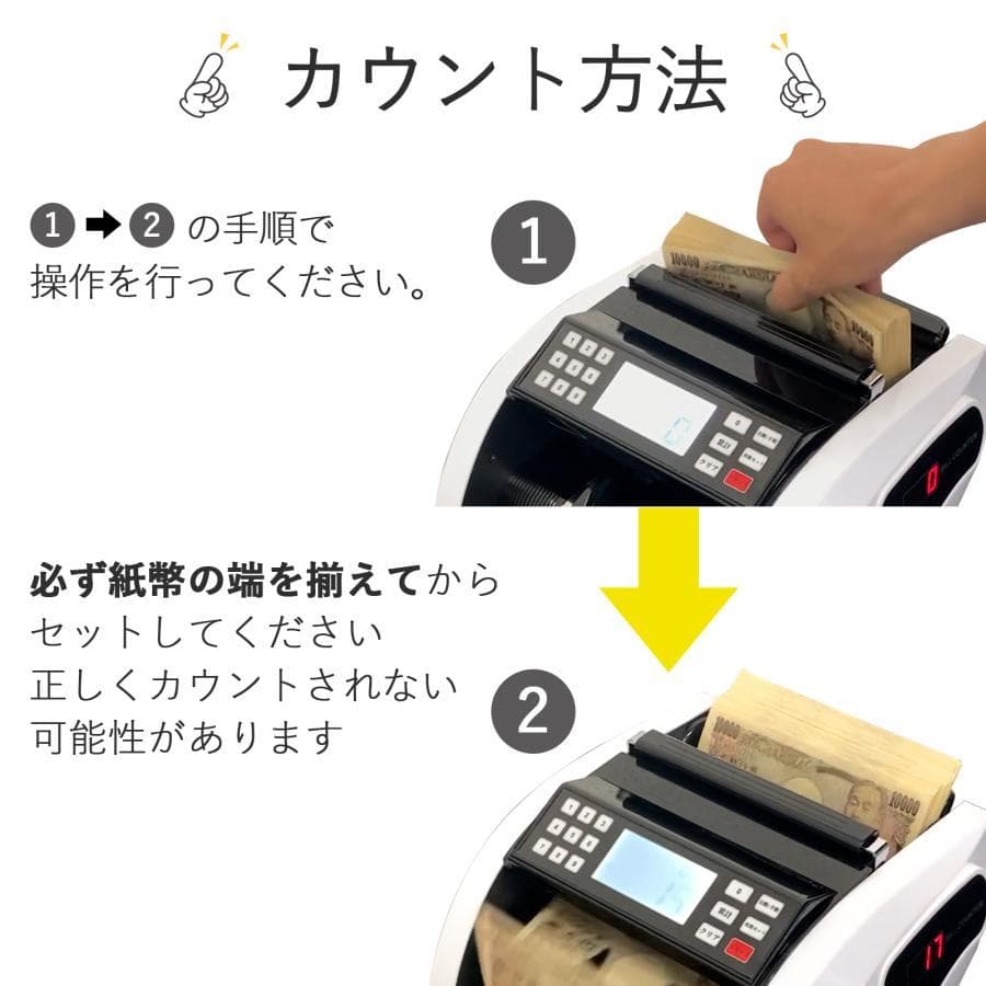 紙幣カウンター 充電式 紙幣計算機 お札カウンター 偽札検知機能 新札対応