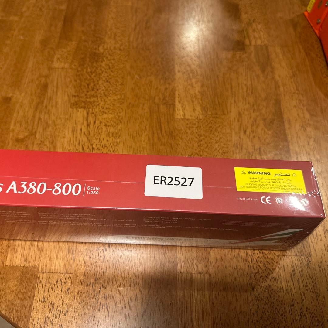 380 UAE/エミレーツモデル飛行機 18 インチ大型モデル飛行機キット