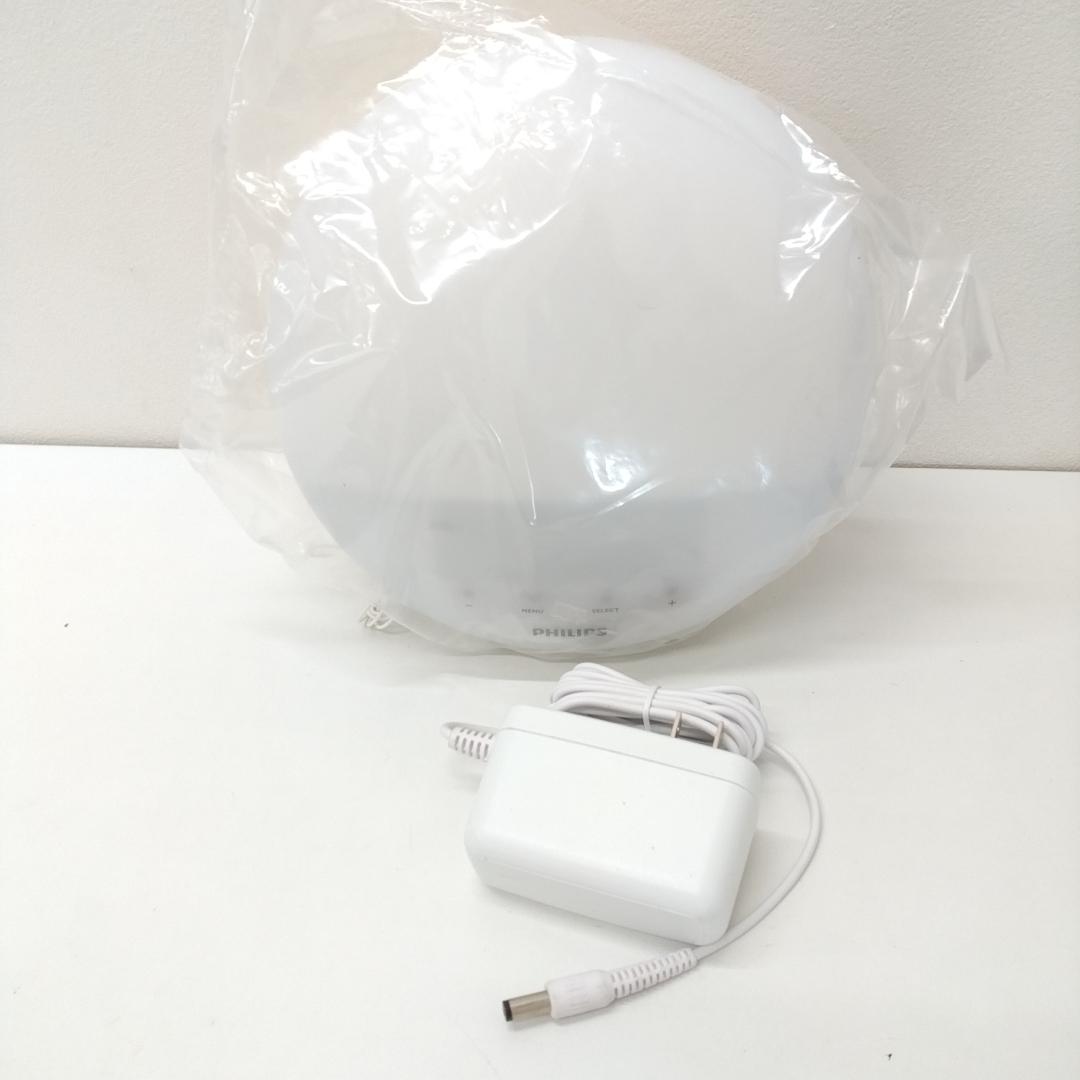 若《LEFSE》フィリップス　Philips　光目覚まし時計　未使用品