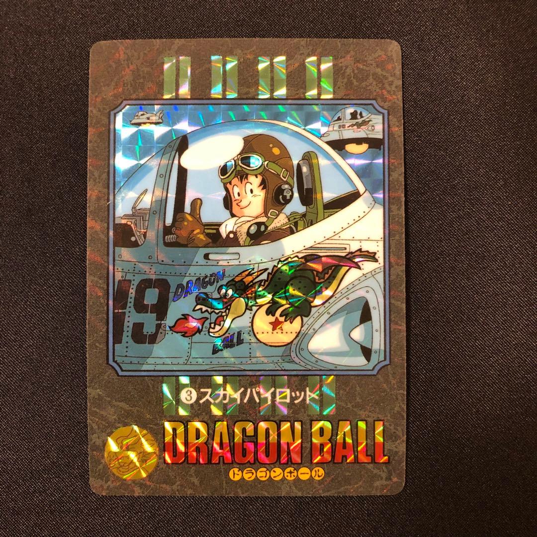 【希少】ドラゴンボール　カードダス　スカイパイロット　ビジュアルアドベンチャー