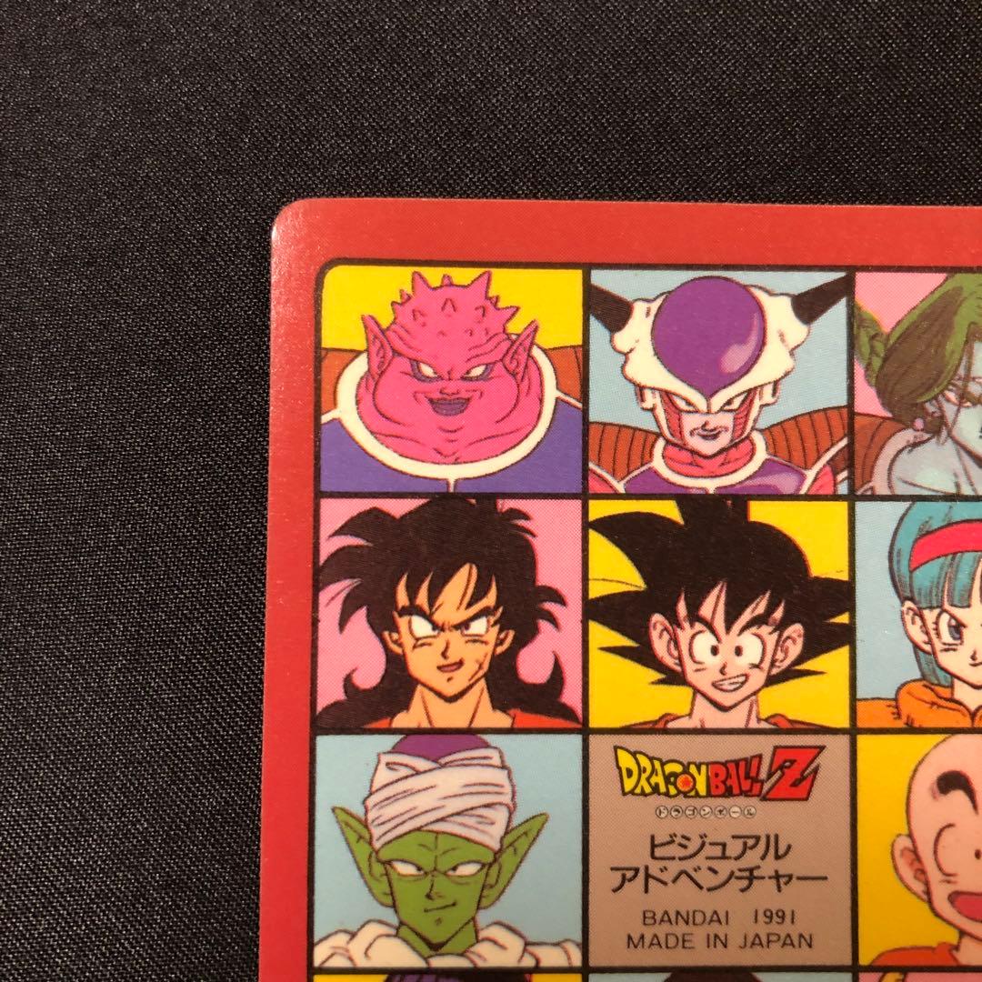 【希少】ドラゴンボール　カードダス　スカイパイロット　ビジュアルアドベンチャー