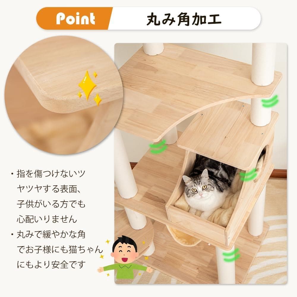 キャットタワー 据え置き型 162cm 天然木 グレー 宇宙船 ハンモック付き